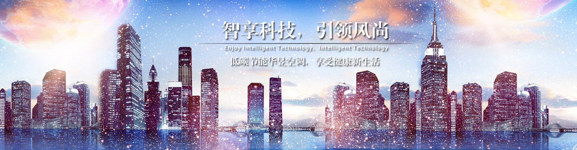 火龙黼黻网